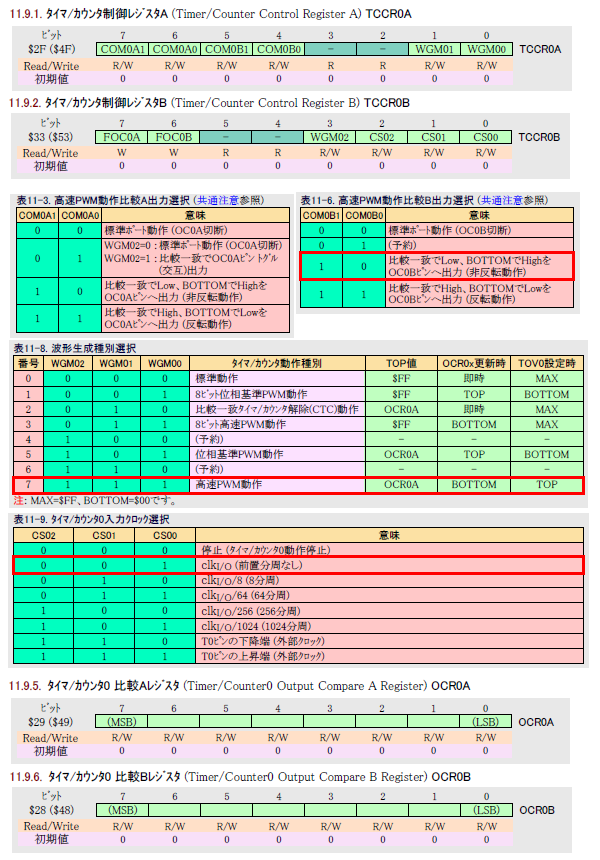 pmw13a_2.png